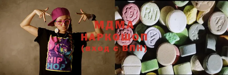 MDMA молли  Люберцы 